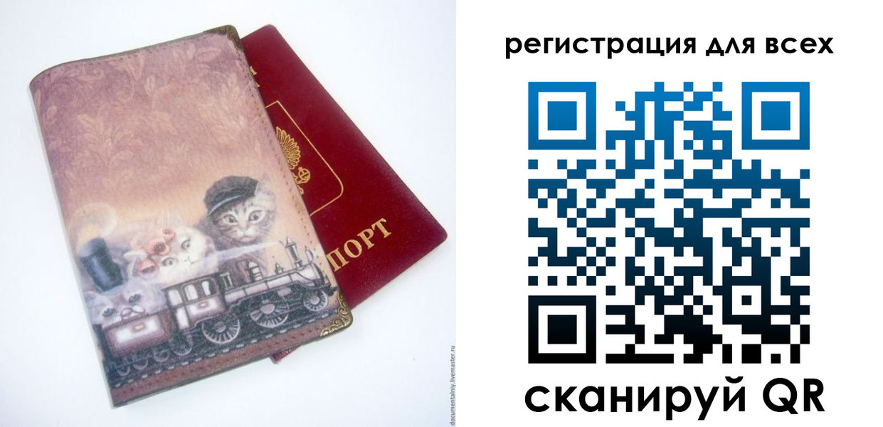 прописка поиск в Заволжье