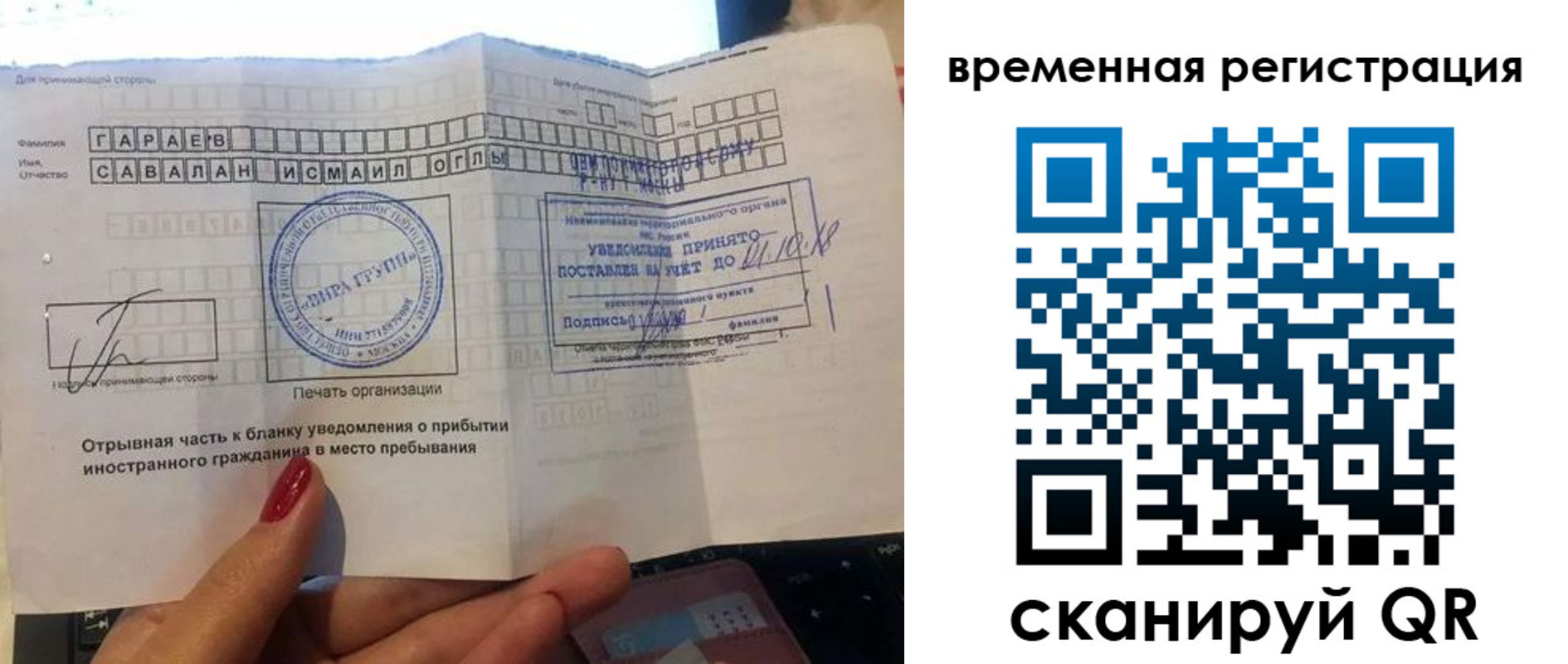 регистрация для школы в Заволжье