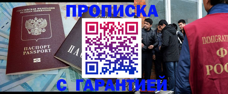 регистрация для дет. сада в Заволжье
